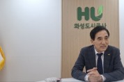 [경기티비종합뉴스] "특별 인터뷰" 화성도시공사 한병홍 사장, 지역 언론인과 차담회…“2026년 시민 체감 성과 만들 것”