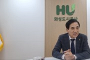 [경기티비종합뉴스] "특별 인터뷰" 화성도시공사 한병홍 사장, 지역 언론인과 차담회…“2026년 시민 체감 성과 만들 것”