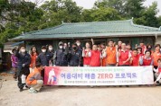 [경기티비종합뉴스] 광주시 오포1동, 구정서동장 여름대비 해충 제로 방역 프로젝트 추진
