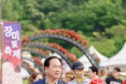 [경기티비종합뉴스] 오산시,‘오! 해피 장미 빛 축제’성황리 폐막