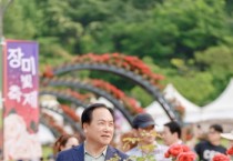 [경기티비종합뉴스] 오산시,‘오! 해피 장미 빛 축제’성황리 폐막