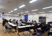 [경기티비종합뉴스] 박관열 광주시장 당선인 직통인수위, 17~18일 첫 업무보고회 개최…민선 9기 시정 청사진 본격 착수