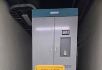 [경기티비종합뉴스] 여주종합운동장 전기실  안전용품 구입으로 산업재해 예방 강화”