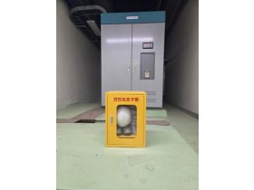 [경기티비종합뉴스] 여주종합운동장 전기실  안전용품 구입으로 산업재해 예방 강화”