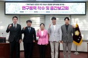 [경기티비종합뉴스] 하남시의회 연구단체 ‘맞춤형 정책발굴 연구회’, 지속가능한 성장 해법 모색