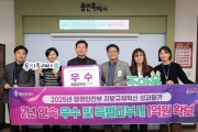 [경기티비종합뉴스] 용인특례시, 2025년 지방규제혁신 성과평가 ‘우수 지자체’ 선정
