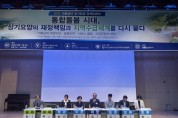 [경기티비종합뉴스] 경기도의회 기획재정위원회 김창식 위원장, 「2026 의료급여 장기요양 토론회」 좌장 맡아 초고령사회 돌봄 해법 모색