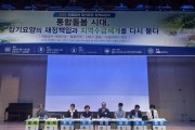 [경기티비종합뉴스] 경기도의회 기획재정위원회 김창식 위원장, 「2026 의료급여 장기요양 토론회」 좌장 맡아 초고령사회 돌봄 해법 모색