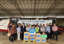 [경기티비종합뉴스] 북파주농협 NH농협손해보험,‘농기계 사고예방 캠페인’진행