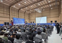 [경기티비종합뉴스] 경기주택도시공사, 김용진 사장, “주민과 함께하는 책임 개발”… 의왕군포안산 공공주택지구 안산지역 주민설명회 성료