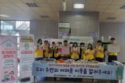 [경기티비종합뉴스] 용인특례시, 사회취약가구 직접 찾아 나서는 ‘찾아가는 무한돌봄센터’ 운영