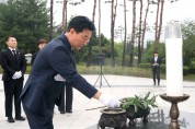 [경기티비종합뉴스 제10대 전반기 성남시의회 의장단 현충탑 참배,  시민을 위한 의정활동 다짐