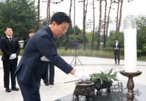 [경기티비종합뉴스 제10대 전반기 성남시의회 의장단 현충탑 참배,  시민을 위한 의정활동 다짐