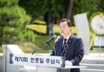 [경기티비종합뉴스] 수원특례시 이재준 시장, “조국을 위한 헌신이 외면받지 않는 사회 만들겠다”