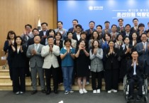 [경기티비종합뉴스] 경기도의회 더불어민주당 ‘초선의원 역량강화 교육’ 실시