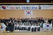 [경기티비종합뉴스] 평택시, 제107주년 삼일절 기념식 및 61주기 민세 안재홍 선생 추모 문화제 개최