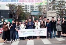 [경기티비종합뉴스] 이상일 용인특례시장, 시 예산으로 설치한 영문중 앞 승하차 베이, 역북초 방음벽 현장 점검