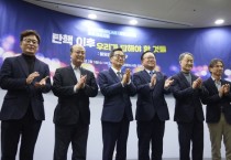 [경기티비종합뉴스] 경기도,김동연 '모두의 나라, 내 삶의 선진국' 제시