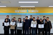 [경기티비종합뉴스] 경기도시장상권진흥원, 17일 해단식을 끝으로 서포터즈 1기 활동 성황리 마무리