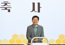 [경기티비종합뉴스] 용인특례시 양봉연구회 창립 30주년 기념행사 개최