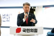 [경기티비종합뉴스]경기도의회 국민의힘 김정호 대표의원  '2024년 의정활동 사진전' 개막 , 도민과의 소통과 변화의 발자취