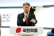 [경기티비종합뉴스]경기도의회 국민의힘 김정호 대표의원  '2024년 의정활동 사진전' 개막 , 도민과의 소통과 변화의 발자취