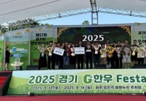 [경기티비종합뉴스] "특집" 경기농협 엄범식 본부장 “G한우의 매력, 도민과 함께한 축제로 재조명”