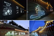 [경기티비종합뉴스] 여주시, ‘디자인 월(Design Wall)’로  새로운 도시경관 선보여