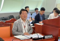 [경기티비종합뉴스] 경기도 농정해양위원회 방성환 위원장, 경기도 과일산업 육성 및 지원 조례안 상임위 가결