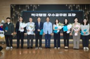[경기티비종합뉴스] 평택시, 하반기 적극행정 우수공무원 선발 시상