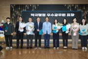 [경기티비종합뉴스] 평택시, 하반기 적극행정 우수공무원 선발 시상