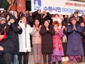 [경기티비종합뉴스] 이재준 수원특례시장, “새해 시민 여러분께서 소망하시는 모든 것을 성취하시길 기원하겠다”