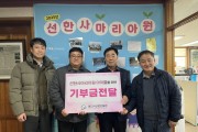 [경기티비종합뉴스] 더불어민주당 안성시의회, 임시회 소집 요구