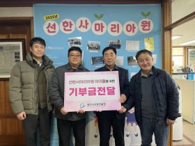 [경기티비종합뉴스] 더불어민주당 안성시의회, 임시회 소집 요구