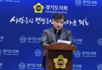 [경기티비종합뉴스] 경기도의회 운영위원회 양우식위원장, 최근 발언 논란에 대해 사과 "보다 신중한 표현 약속"