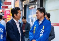 [경기티비종합뉴스] 정청래 민주당 대표, 오산 오색시장 전격 방문…조용호 후보 지원 유세 총력