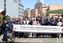 [경기티비종합뉴스] 수원특례시의회 이재식 의장, 독일 프라이부르크시 대표단 환영… “지속가능한 미래 위한 협력 기대”