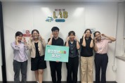 [경기티비종합뉴스] 용인특례시, ‘2024 용감한 청년LAB’ 발간