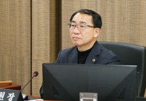 [경기티비종합뉴스]경기도의회 경제노동위원회 김선영 부위원장 , 경기도 산업재해 예방 및 노동안전보건 지원 조례 일부개정조례안 입법예고