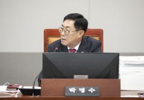 [경기티비종합뉴스] 경기도의회 도시환경위원회 박명수 의원 “주거취약계층 이사비 지원사업 도비 전액 삭감... 목표량 유지 불가능, 최소한의 주거복지 지켜야”