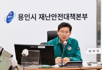 [경기티비종합뉴스] 이상일 용인특례시장, "제설에 총력 다해서 낮과 퇴근 시간대에는 시민들이 좀 나아졌다는 느낌 들도록 공직자 모두가 노력하자"