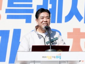 [경기티비종합뉴스] 화성특례시의회 이계철 의장, 화성시민 한마음체육대회서 시민들과 ‘한마음’ “생업 속 시간 쪼개 흘린 선수들의 땀, 빛나는 결실로”