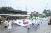 [경기티비종합뉴스] 여주시독립운동가기념사업회, ‘여주 4·3만세운동 기념행사’ 개최