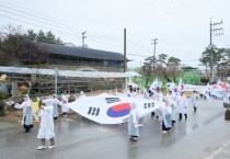 [경기티비종합뉴스] 여주시독립운동가기념사업회, ‘여주 4·3만세운동 기념행사’ 개최