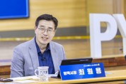 [경기티비종합뉴스] 평택시, ‘민원 뺑뺑이’ 없앤다 … 원스톱 민원행정 추진