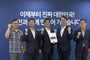 [경기티비종합뉴스] 이상일 용인특례시장, 국정기획위원회 방문해 ‘특례시 지원 특별법’ 조속 제정 촉구
