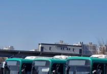 [경기티비종합뉴스] 양평군 양평역과 연계한 양평시내 순환버스 운영