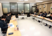 [경기티비종합뉴스] 수원특례시의회 기획경제위원회, 국제교류센터 현장방문 실시