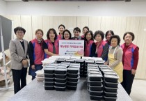 [경기티비종합뉴스] 용인특례시, 생활개선용인시연합회서 취약계층에 반찬나눔