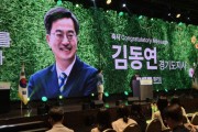 [경기티비종합뉴스] “2025 경기도자원봉사대회 , 김동연 도지사 “자원봉사자 덕분에 경기도는 사람 사는 세상”
